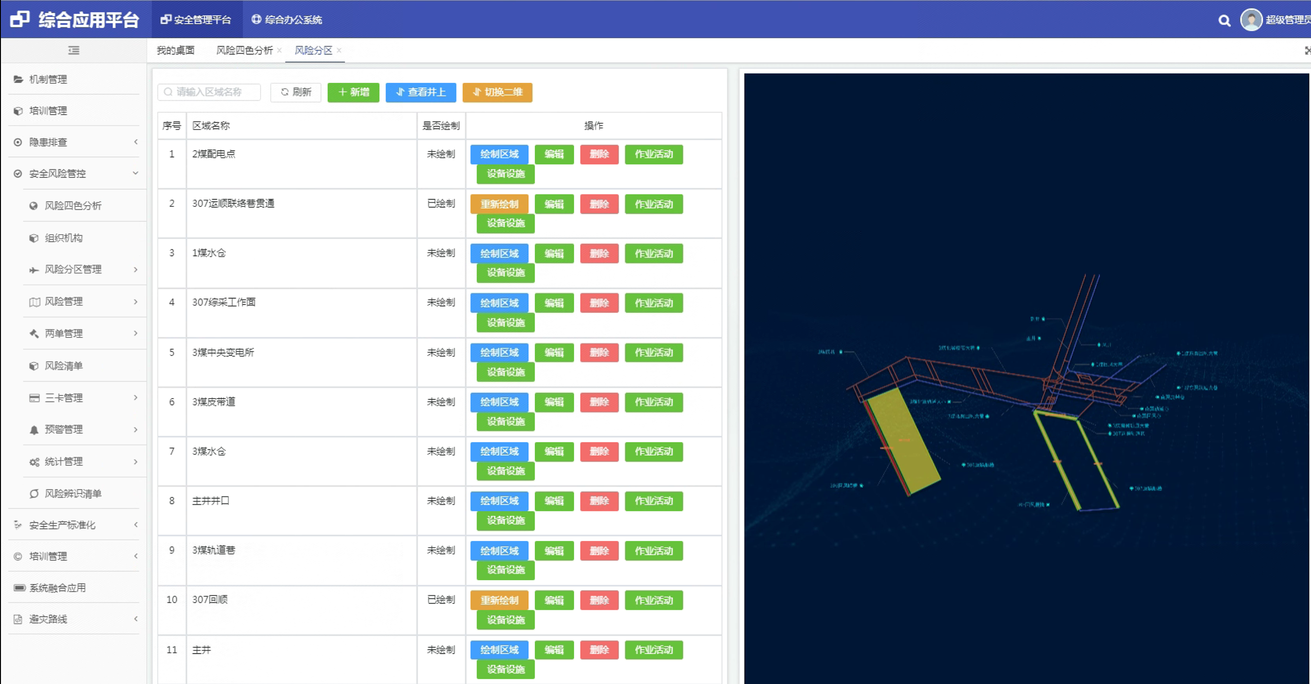 0e4230aa-d938-4a74-981f-cfec7a0d2236.png 0e4230aa-d938-4a74-981f-cfec7a0d2236.png