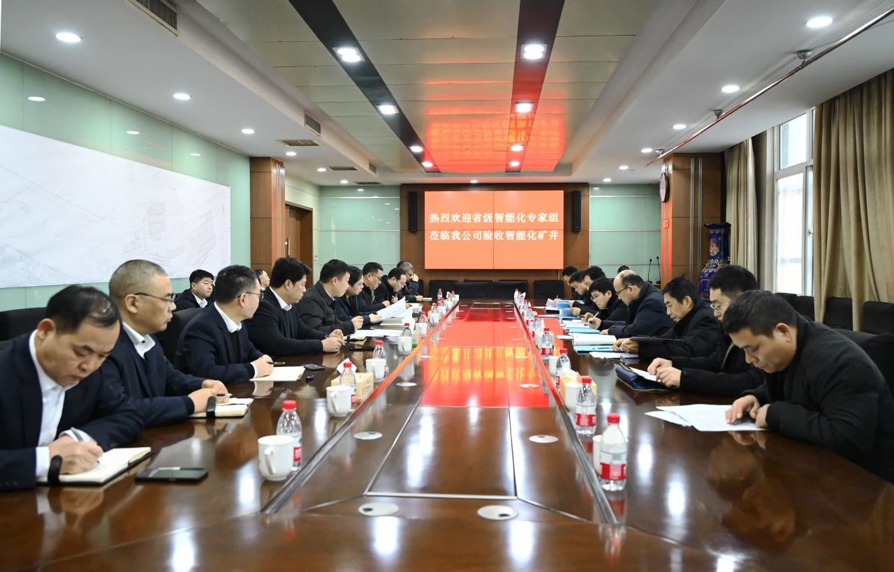 微信图片_20240226113033.jpg 微信图片_20240226113033.jpg