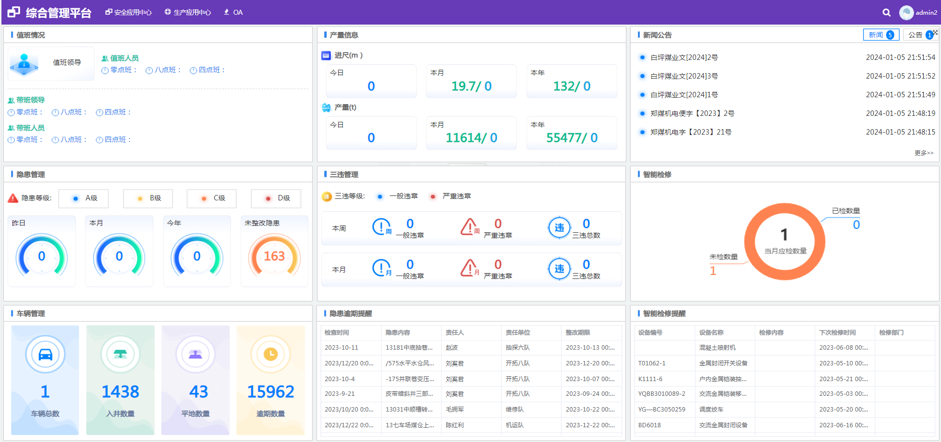 微信图片_20240226180609.png 微信图片_20240226180609.png